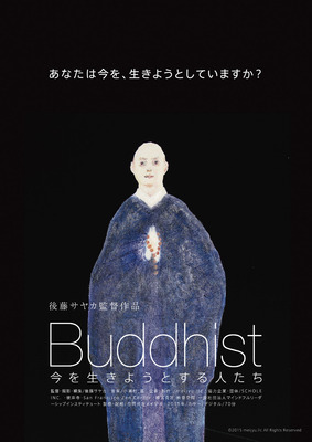 Buddhist_A.jpeg